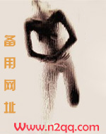 为爱